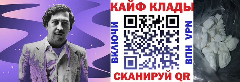 Купить закладку Кокаин  Мефедрон  Alpha PVP  АМФЕТАМИН  ГАШ  Кизилюрт