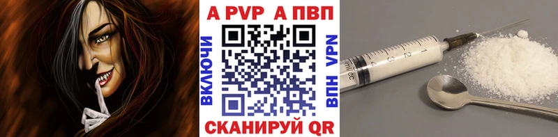 A PVP крисы CK  Купить где  Кизилюрт 