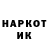 Кетамин VHQ Demon92 Chornoguz