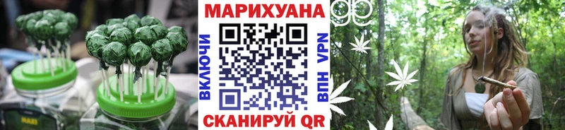 Купить где  Кизилюрт  Cannafood конопля 