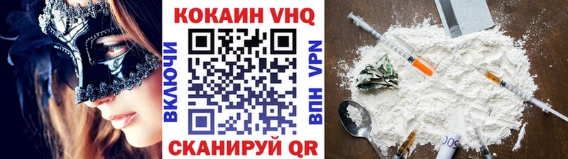 Купить  Кизилюрт  COCAIN 97% 