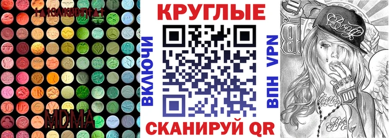 Купить  Кизилюрт  Ecstasy 99% 