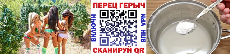 ГЕРОИН гречка  Купить  Кизилюрт 