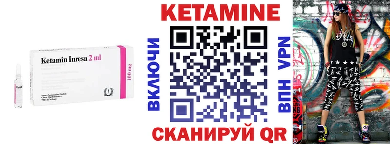 КЕТАМИН ketamine Купить Кизилюрт