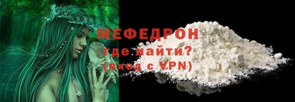 дурь Вяземский