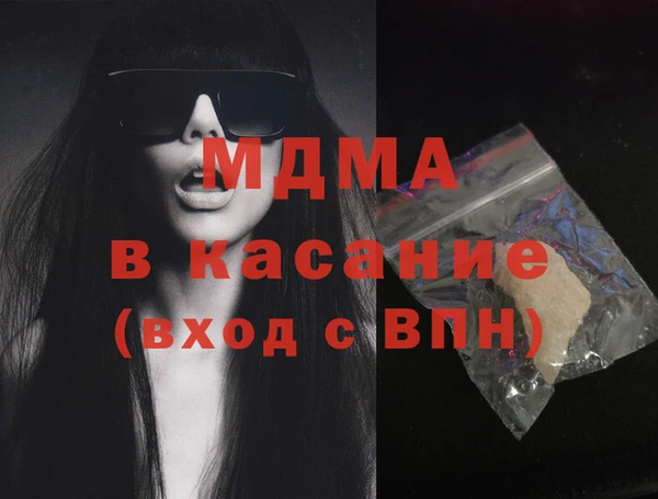 гашик Вязьма