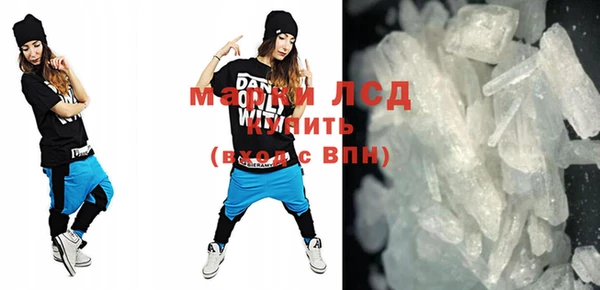 гашик Вязьма