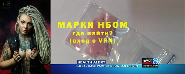 гашик Вязьма