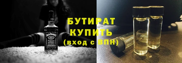 ГАЛЛЮЦИНОГЕННЫЕ ГРИБЫ Вязники