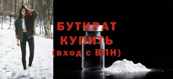 прущая мука Горняк