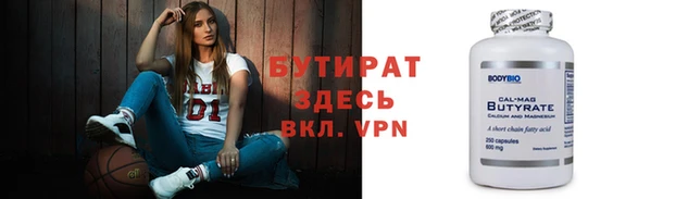 дурь Вяземский