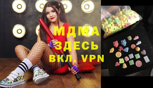 ГАЛЛЮЦИНОГЕННЫЕ ГРИБЫ Вязники