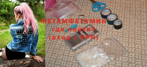 гашик Вязьма