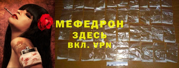 гашик Вязьма