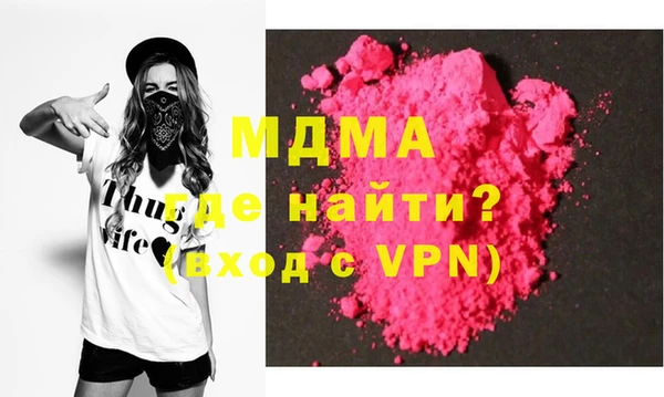 гашик Вязьма