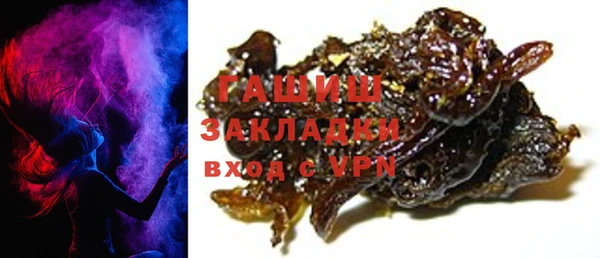 ГАЛЛЮЦИНОГЕННЫЕ ГРИБЫ Вязники