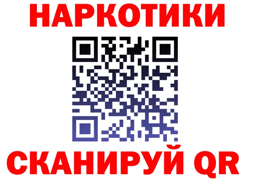 АМФ Розовый ТОР площадка KRAKEN Кизилюрт
