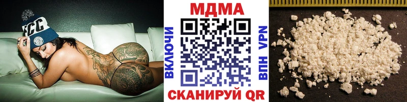 Купить  Кизилюрт  MDMA молли 