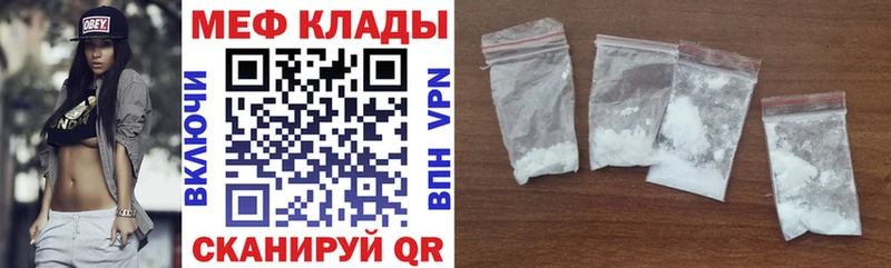 Купить закладки  Кизилюрт  Мефедрон мука 