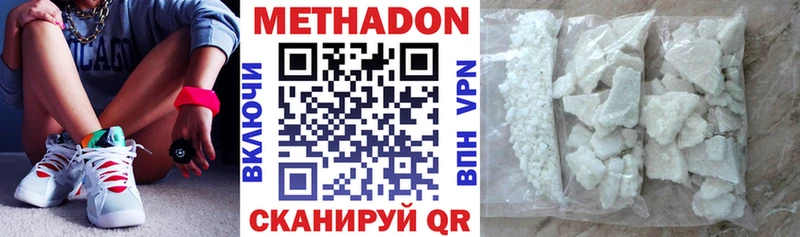 Купить закладки  Кизилюрт  Метадон VHQ 