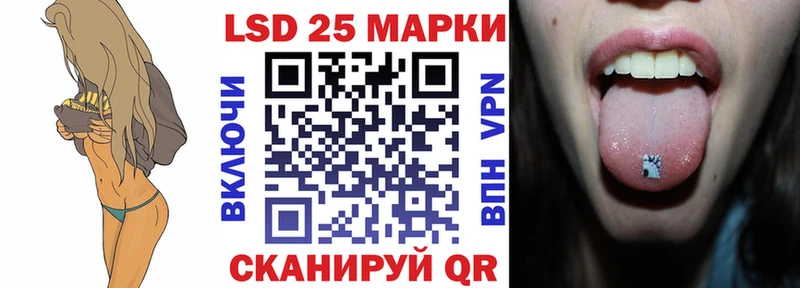 Купить  Кизилюрт  Марки NBOMe 1,5мг 