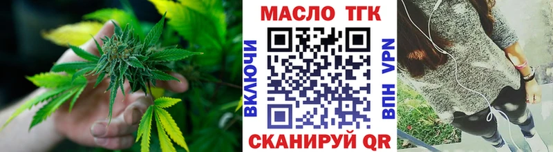 Дистиллят ТГК жижа  Купить где  Кизилюрт 