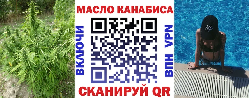 Дистиллят ТГК Wax Кизилюрт